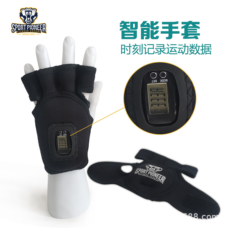 智能负重手套多功能记录运动数据沙袋半指加重打拳击健身跑步装备