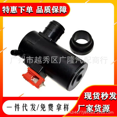 汽车配件 挡风玻璃清洗泵 38512-SA5-013，76806-SE0-S01
