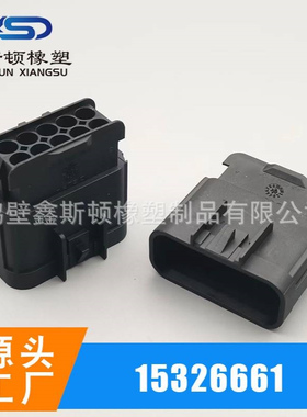 15326661 15326660 /DLF7101-2.8-11/21 汽车线束连接器 接插件