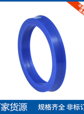 UPR 孔轴两用 大尺寸液压油封 280*310*20Y型密封圈 UN型密封圈