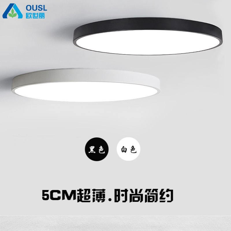 简约吸顶灯led现代圆形家用客厅灯主卧室灯北欧房间书房创意灯具