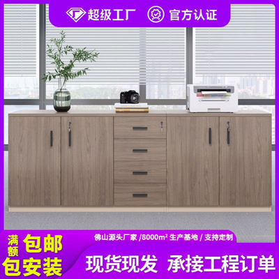 打印机放置柜办公室专用办公茶水柜储物矮柜工具柜子复印机底座柜