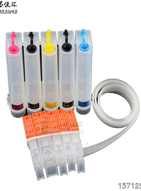 PGI850连供 IX6800 IX6700 IX8700 IP7200 MG7580 CLI851连供系统