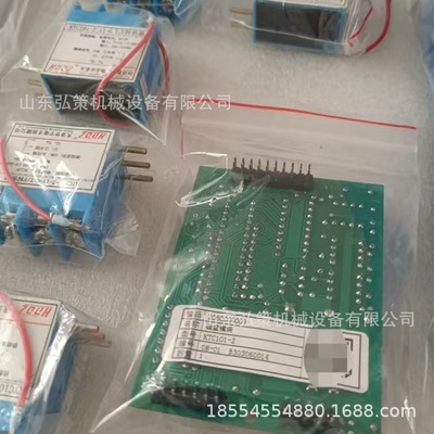 天津华宁电子KTC101-Z-08-01键盘组件 矿用本安型01/02轻触键盘