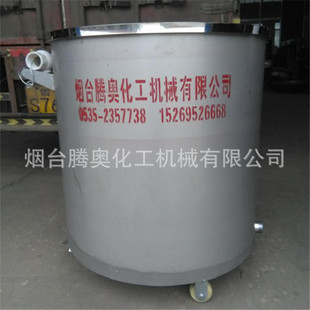 厂家直供各种不锈钢拉缸 200L移动拉缸储料罐 油漆涂料拉缸