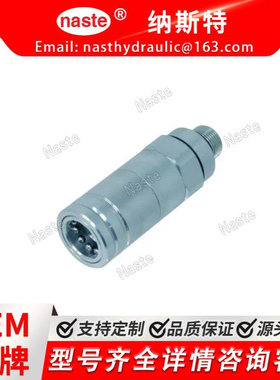 约翰迪尔 SJ30426 液压快速接头