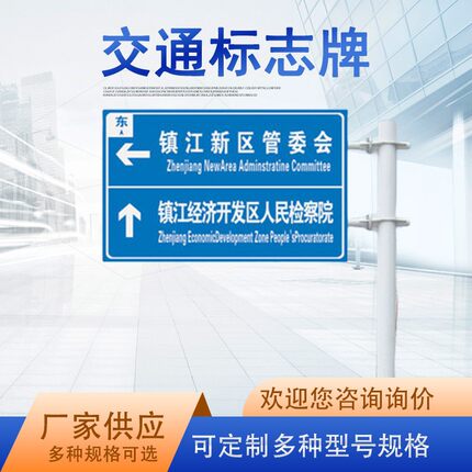 优质标志杆厂家专业生产交通标志牌龙门架龙门跨led户外高亮