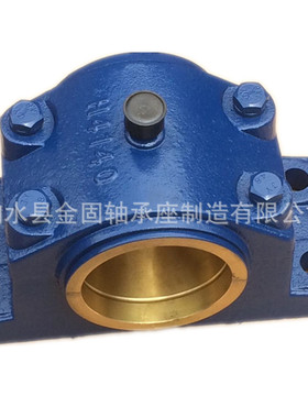 轴承座H4200 H4220润滑铜瓦轴承座 四螺柱剖分式铜瓦轴承座