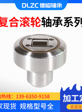 现货批发NUKR120复合滚轮轴承 NUKR120*250滚轮轴承 螺栓滚轮轴承