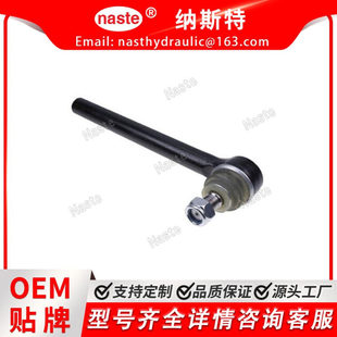 580N 401054A1 580M 570MXT 580SM 凯斯反铲挖土机拉杆