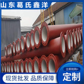 泰安宁阳球墨铸铁供水管 排污管 双法兰k12球墨铸铁管厂家现货