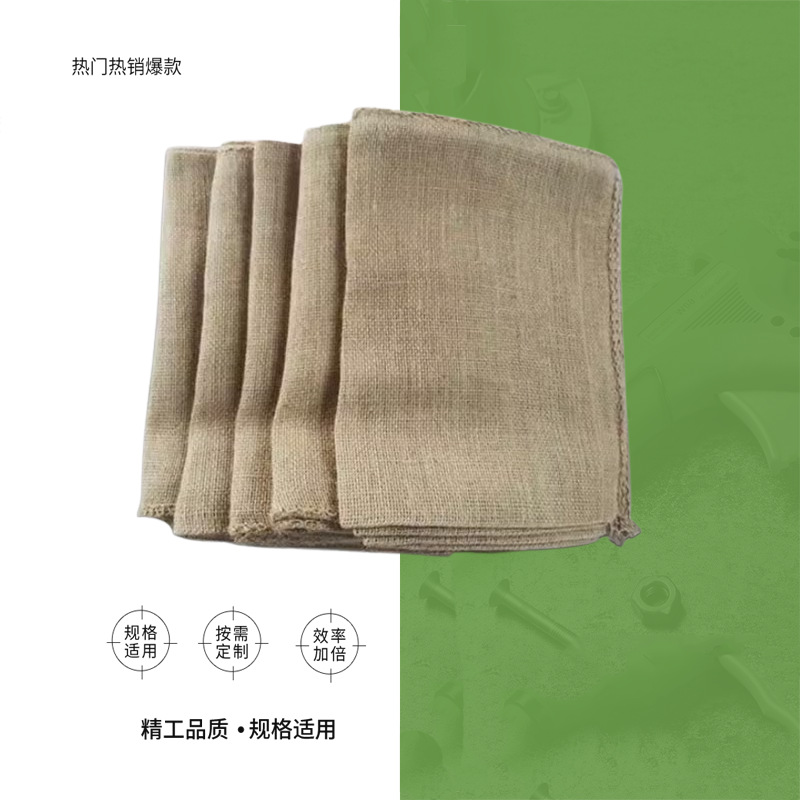 IMPA 232987 麻袋布宽1米 新料  船舶物料其他船舶配件