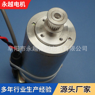 24V直流电机丽彩配件电机 丽彩小车电机各种写真机2V直流电机销售