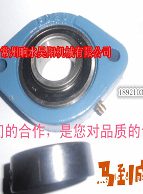 外球面轴承SAFW207带座轴承