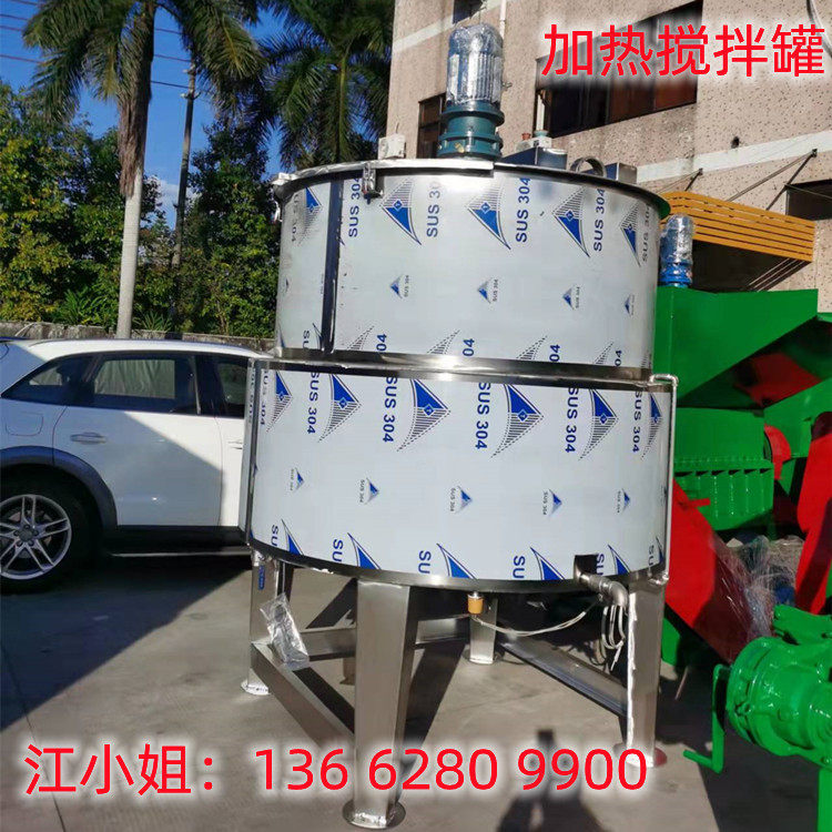浙江温州2吨不锈钢液体搅拌机 3吨油加热卧式拌料机 江苏厂家生产,模玩/动漫/周边/娃圈三坑/桌游,文化/体育周边,淘宝优惠券,粉丝福利购,淘宝优惠卷