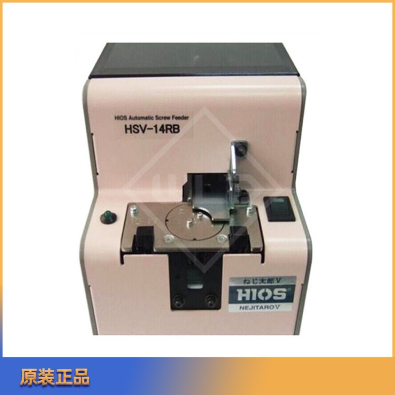 日本HIOS好握速HSV-14RB自动机用M1.4螺丝机旋转式圆盘自动供给机