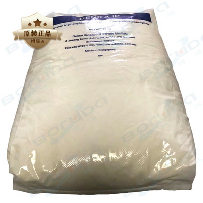 日本电气化学耐热剂 MS-NIP 提高耐热稳定性能ABS/工程塑料相溶剂