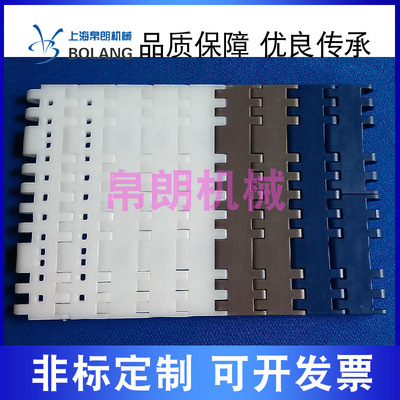 7705型塑料网带模组网链重型模块塑料输送带传送带食品级输送链板