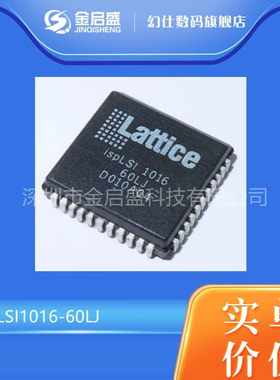 ISPLSI1016-60LJ ISPLSI1016 PLCC44封装 电子元器件 专业BOM配单