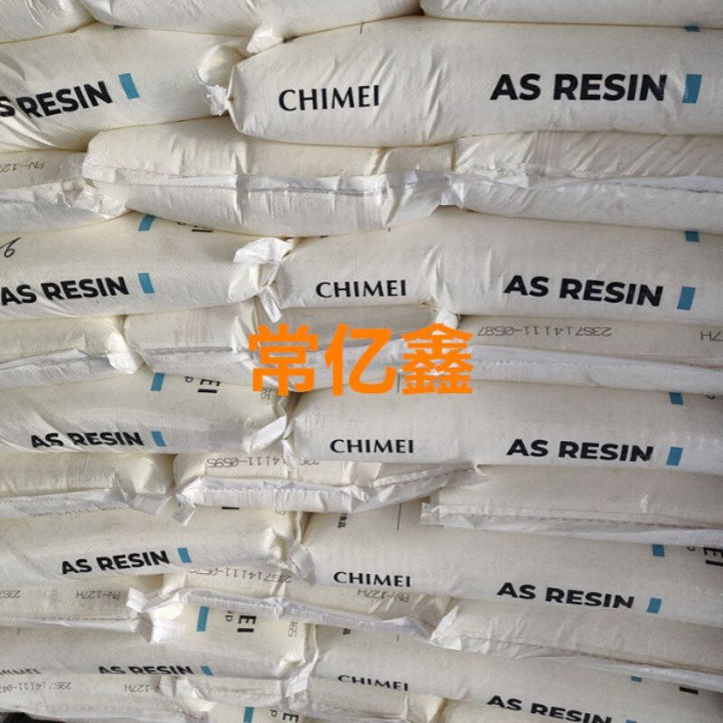 as117l200食品级PN-117L200现货供应AS台湾奇美PN-117L200高流动