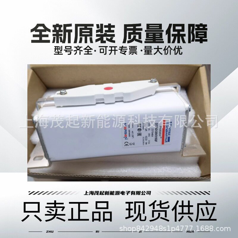 D72SG120V315QF D122SD20C350QF D120SC20C215QF FERRAZ熔断器