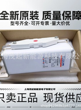 D72SG120V315QF D122SD20C350QF D120SC20C215QF FERRAZ熔断器