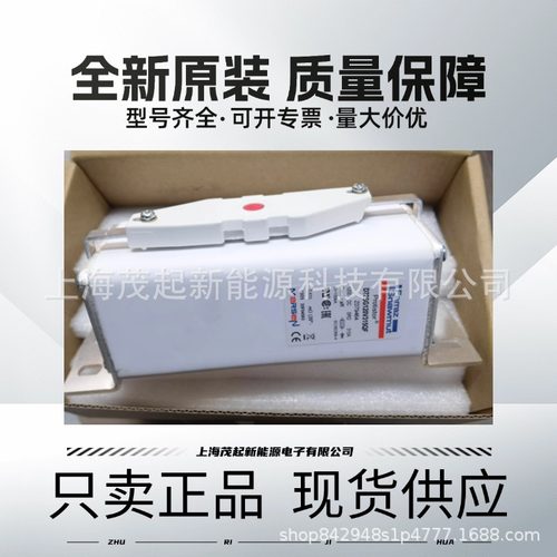 D72SG120V315QF D122SD20C350QF D120SC20C215QF FERRAZ熔断器