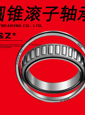 H239640/H239610　英制圆锥滚子轴承　尺寸177.8×319.964×88.9