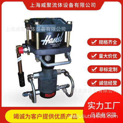 haskel冷媒增压泵82410，haskel泵59015,冷媒泵59025