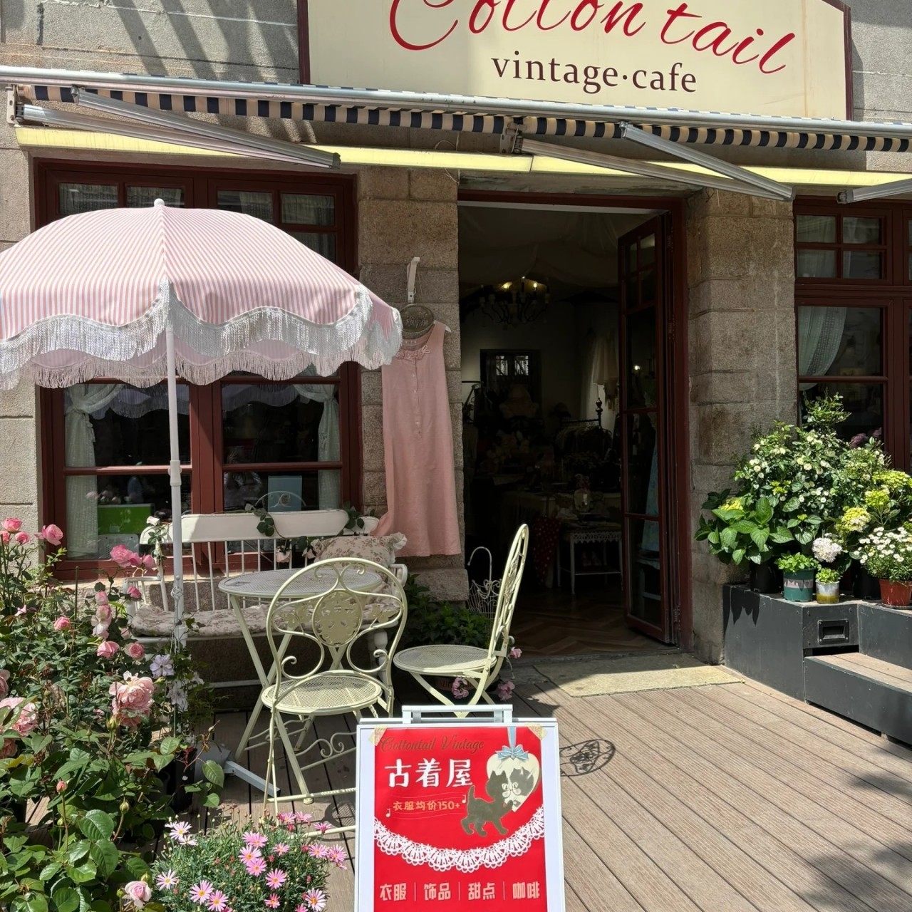 粉色条纹花园太阳伞广告露营促销伞沙滩折叠伞海滩防晒遮阳伞包邮,模玩/动漫/周边/娃圈三坑/桌游,文化/体育周边,淘宝优惠券,粉丝福利购,淘宝优惠卷