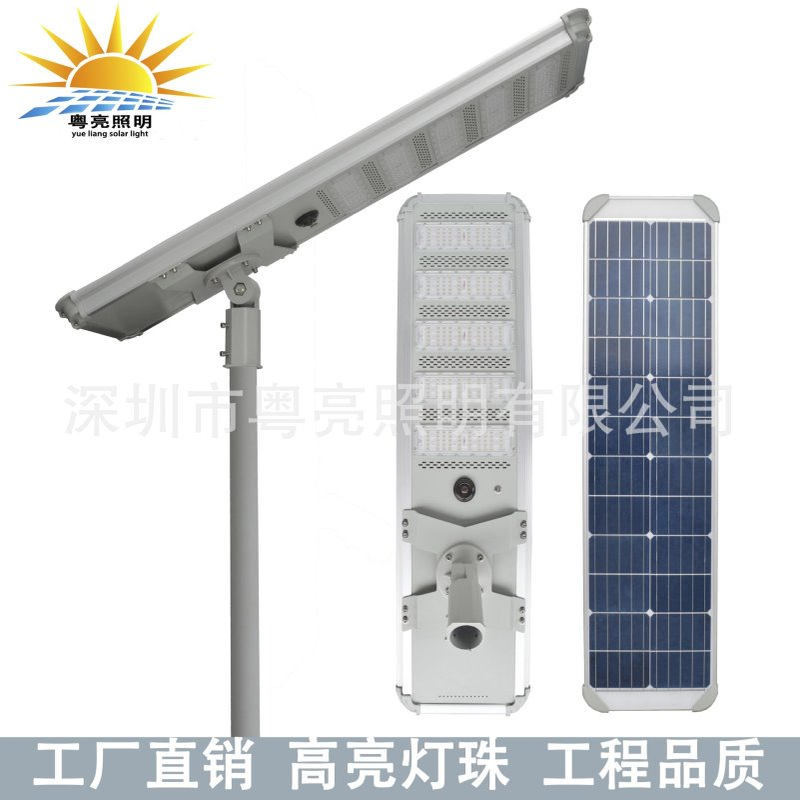 太阳能户外庭院灯天黑自动亮灯家用led超亮大功率路灯一拖二超亮