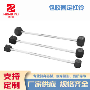 厂家直供健身房六角包胶固定杠铃直杆杠铃臀部锻炼多功能一体杠铃