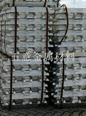 供应ZL402铝锭 铸造ZL402铝锭 ZL402铝锭