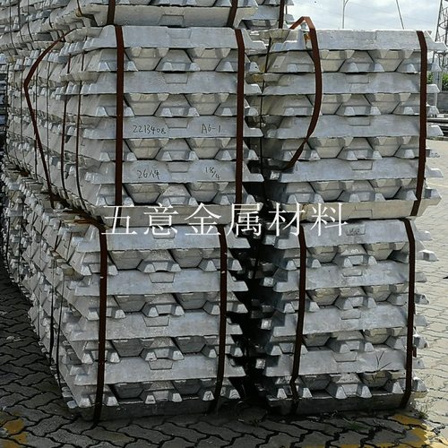 供应ZL402铝锭 铸造ZL402铝锭 ZL402铝锭