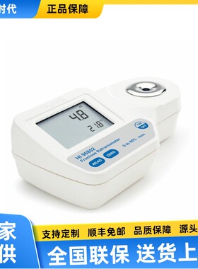 HI96802果糖HI96803葡萄糖HI96804转化糖白利糖度折光分析仪