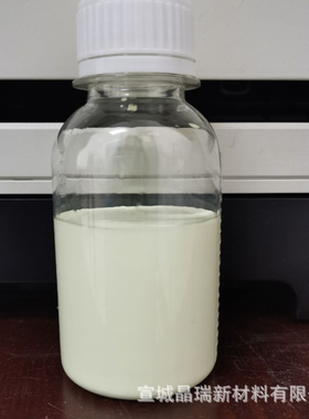 纳米氧化铈抛光液 纳米二氧化铈水分散液  Ceo2