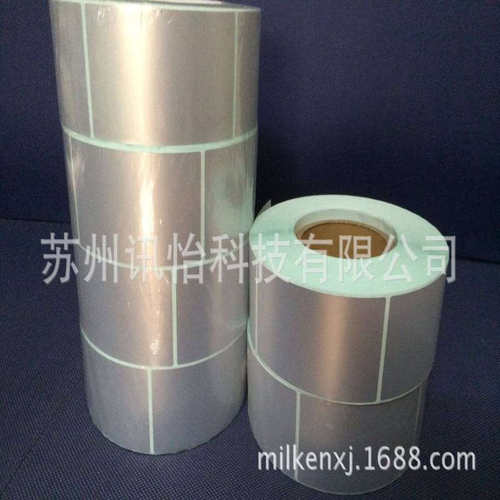 延安市FASSON高抗冲击HI钢帘可签章标贴厂Synthesis pape标贴