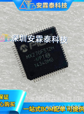 PIC32MX270F512H-I/PT MX270F512H-I/PT 32BIT 512KB FLASH QFP64