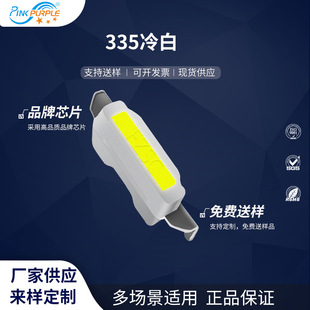 发光二极管 LED贴片式 粉紫工厂直销4008led灯珠贴片式 335冷白