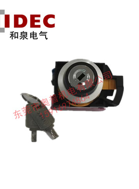 IDEC和泉开关CW4K-2AE11 2BE10 CW1K-3AE11 02 20 CW1L 1P 1B 1S