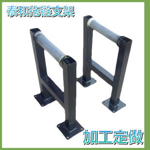 供应机床数控、拖链支架、滚珠尼龙钢铝拖链支架、塑料拖链支架