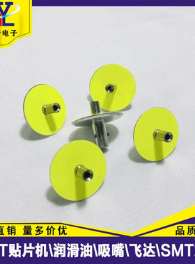 厂家批发CP6、CP642、CP643、CP65贴片机吸嘴 3.75M吸咀 取料嘴