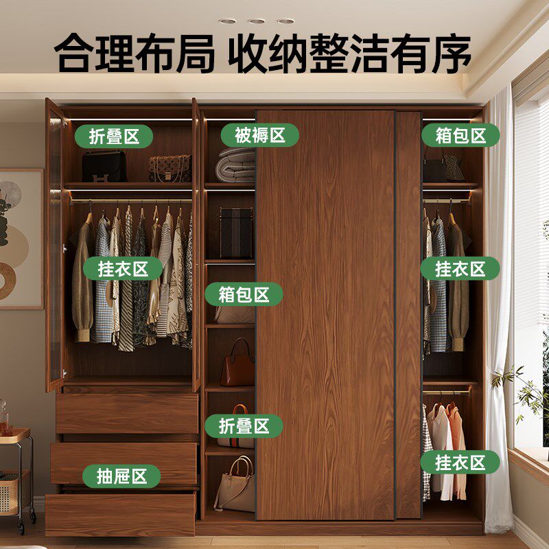 全实木定制橡木衣柜推拉门家用卧室小户型中古风玻璃门趟门衣橱