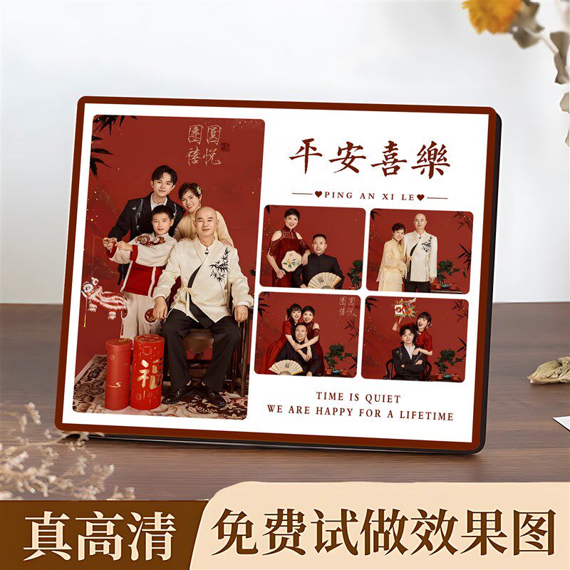 打印婴儿童照片定制加相框摆台百天宝宝相片制作相册水晶摆件高级