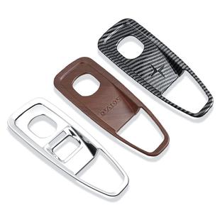 沃尔沃S90XC90XC60S60V90V60内饰电子手刹点火开关保护装 饰框3