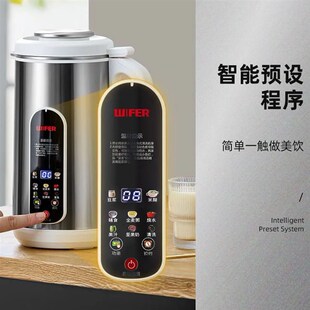 德国品质静音豆浆机家用小型全自动加热无渣破壁机果汁机不锈钢盖