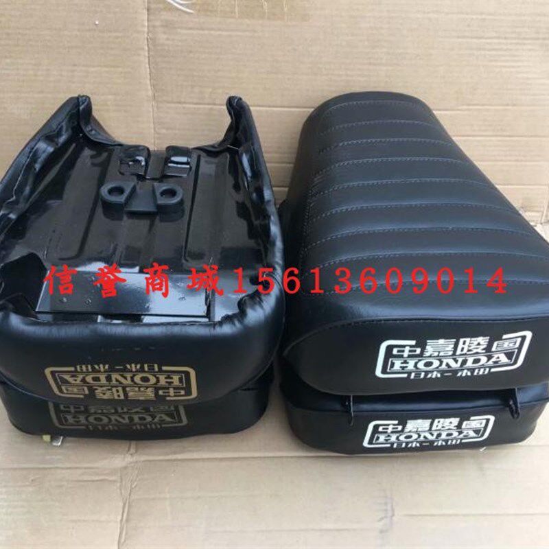嘉陵70摩托车85年款复古小洛嘉70座子坐垫JH70车前后座鞍座大座包