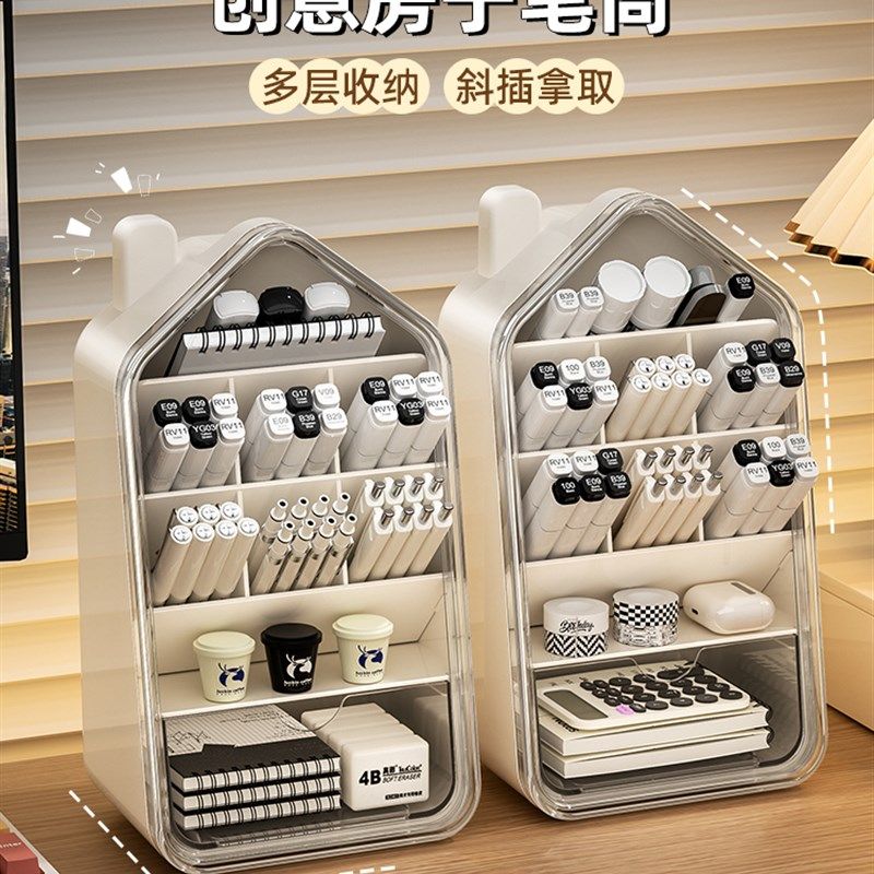 精选桌面笔筒收纳盒学生宿舍书桌文具架多功能办公室大容量斜插式,收纳整理,桌面收纳盒,淘宝优惠券,粉丝福利购,淘宝优惠卷