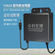 12V2A室外防雨监控电源适配器