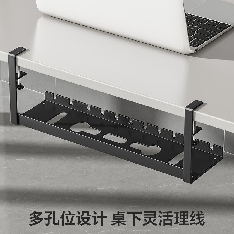理线器免打孔固定办公室桌下理线架可调节高度电脑机箱网线整理架